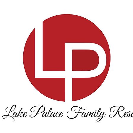 Lake Palace Family Resort Кумараком Экстерьер фото